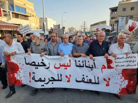 مظاهرة حاشدة في كفرياسيف رفضًا لاستفحال الجريمة